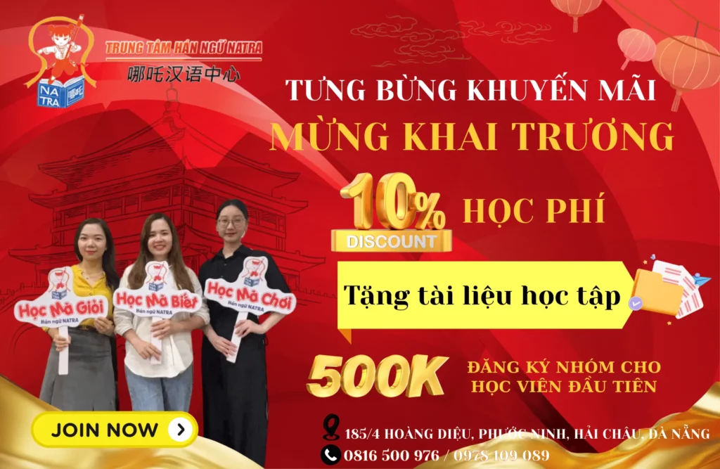 trung tâm tiếng Trung trẻ em Đà Nẵng